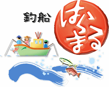 �ޑD�͂�܂�
